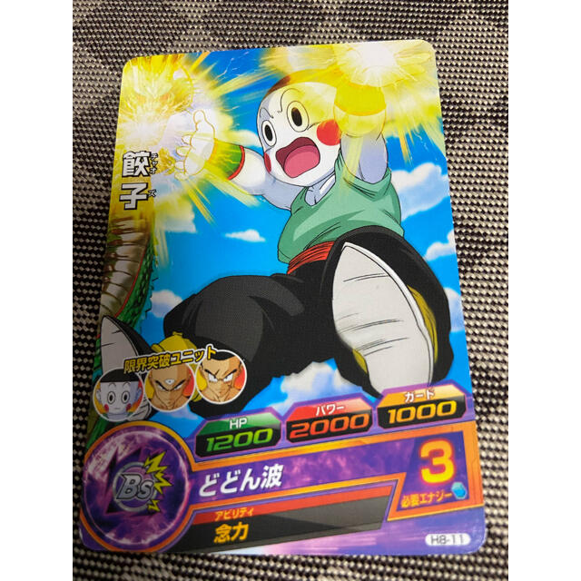 ドラゴンボール - ドラゴンボールヒーローズカード 餃子 H6-11 ドラゴンボール - ドラゴンボールヒーローズカード 餃子 H6-11