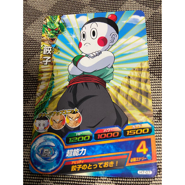 ドラゴンボール - ドラゴンボールヒーローズカード 餃子 H6-11 ドラゴンボール - ドラゴンボールヒーローズカード 餃子 H6-11