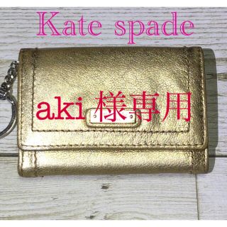 ケイトスペードニューヨーク(kate spade new york)のKate spade ケイトスペード 定期入れ パスケース ゴールド(名刺入れ/定期入れ)