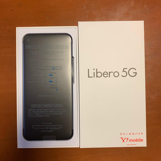 【新品未使用】 Libero 5G Ymobile ブルー