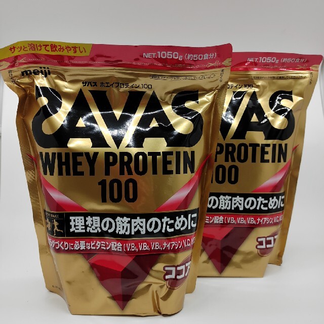 明治SAVAS  WHEY  PROTEIN100   1050g