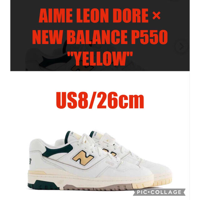 New Balance - AIME LEON DORE × NEW BALANCE P550