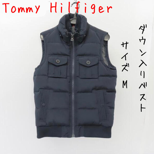 TOMMY HILFIGER(トミーヒルフィガー)のTommy Hilfiger/トミー ヒルフィガー ダウン入りベスト ネイビー メンズのジャケット/アウター(ダウンジャケット)の商品写真