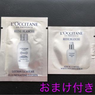 ロクシタン(L'OCCITANE)のロクシタン　RB化粧水とセラムサンプルセット(サンプル/トライアルキット)