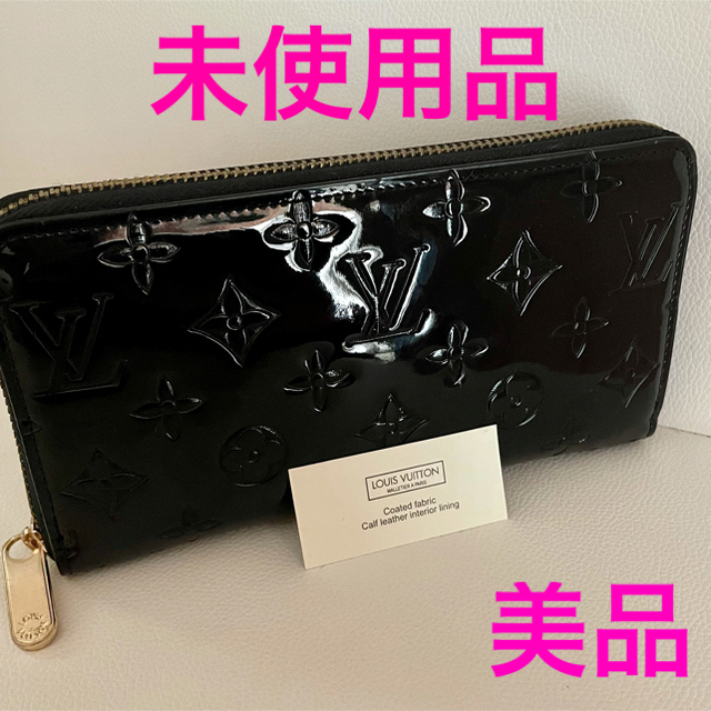 財布　長財布　黒　エナメル　ブラック　 レディースのファッション小物(財布)の商品写真