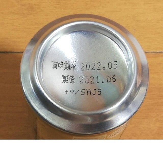 EVISU(エビス)のエビスビール☆350ml缶×20本セット 食品/飲料/酒の酒(ビール)の商品写真
