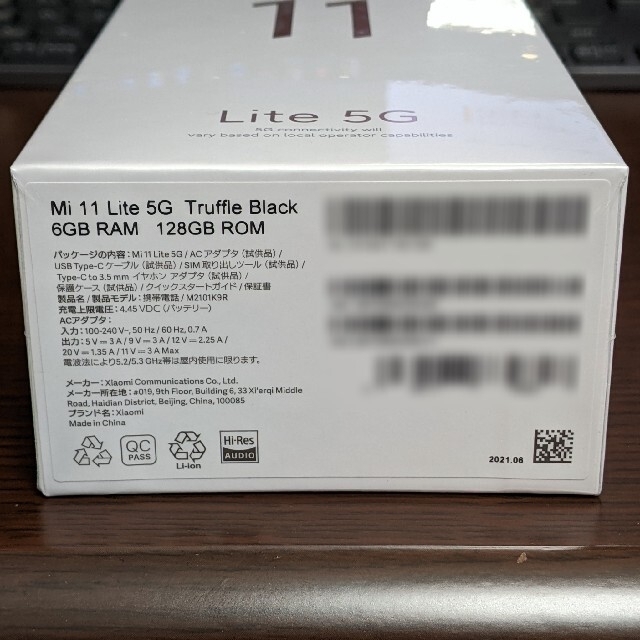 ☺︎国内完売! Xiaomi Mi 11 Lite 5Gトリュフブラック SIMフリー新品