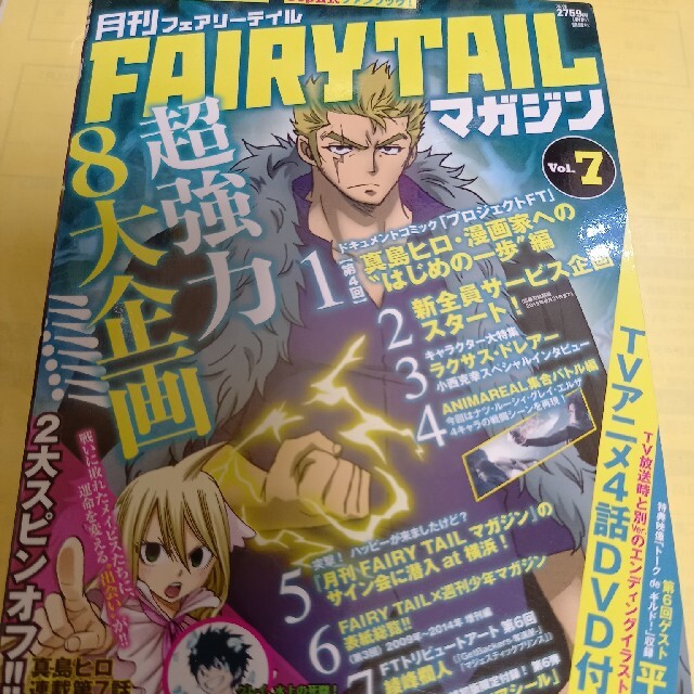 FAIRY TAIL 1st+2nd+劇場版 DVD 全71巻セット