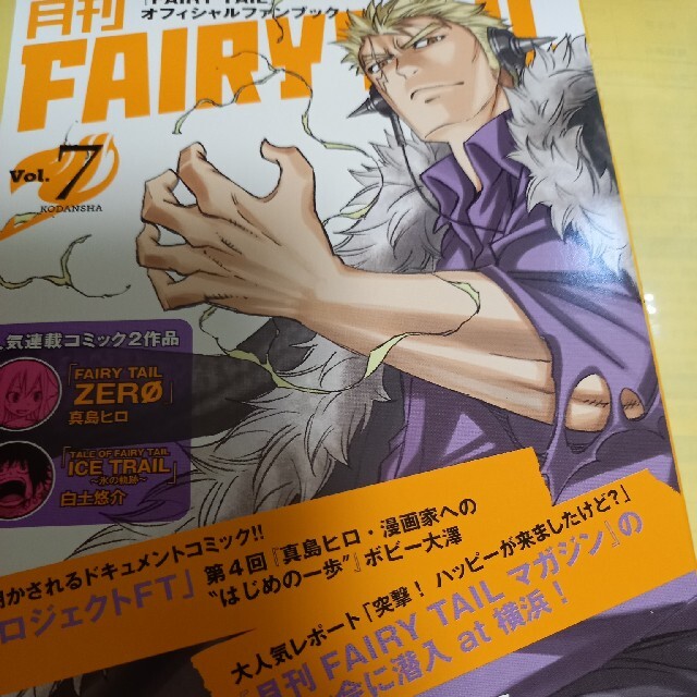 FAIRY TAIL 1st+2nd+劇場版 DVD 全71巻セット