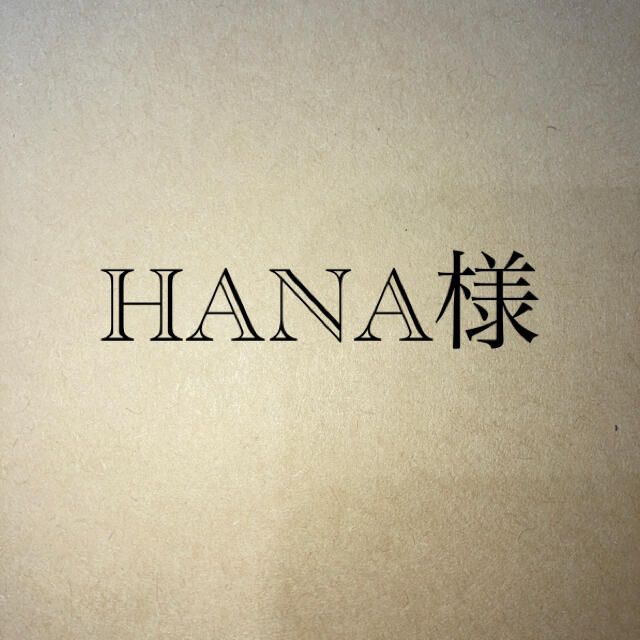 HANA様 - www.husnususlu.com