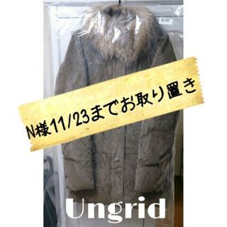 アングリッド(Ungrid)のUngrid☆ファー襟コーデュロイダウン(ダウンジャケット)