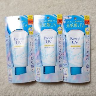 ビオレ(Biore)のBiore  UVカット&透明感アップ！光拡散UV  3個セットで！(日焼け止め/サンオイル)