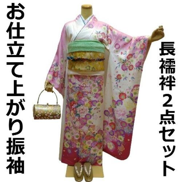 振袖 正絹 白地花柄 お仕立て上がり 長襦袢付き2点セット 新品 lf178 振袖 正絹 白地花柄 お仕立て上がり 長襦袢付き2点セット 新品 lf178