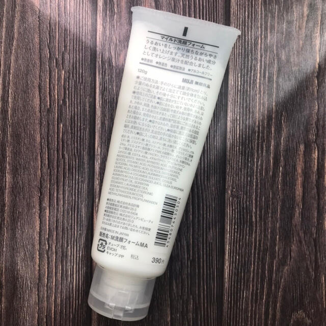 MUJI (無印良品)(ムジルシリョウヒン)の【美品】無印良品 マイルド洗顔フォーム コスメ/美容のスキンケア/基礎化粧品(洗顔料)の商品写真