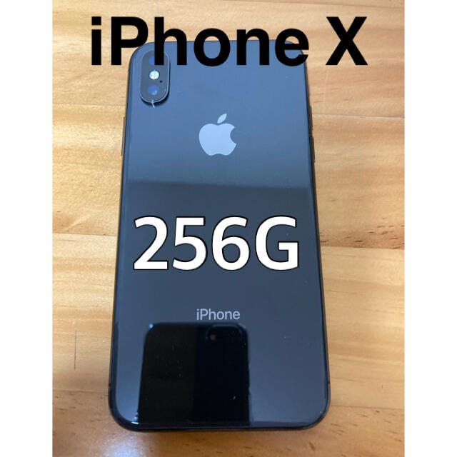 Apple - iPhoneX 256GB スペースグレイ 画面割れありの通販 by ...