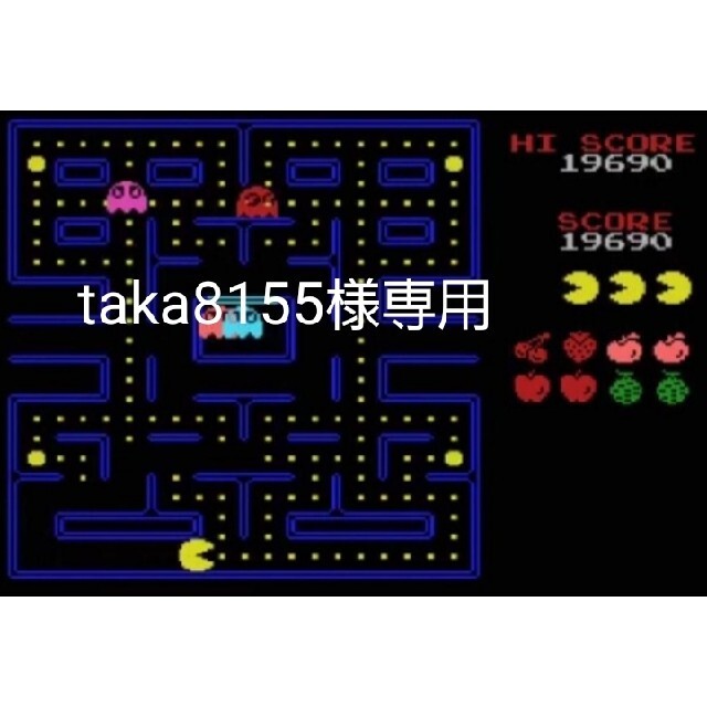 専用 MSXパックマン  エンタメ/ホビーのゲームソフト/ゲーム機本体(家庭用ゲーム機本体)の商品写真