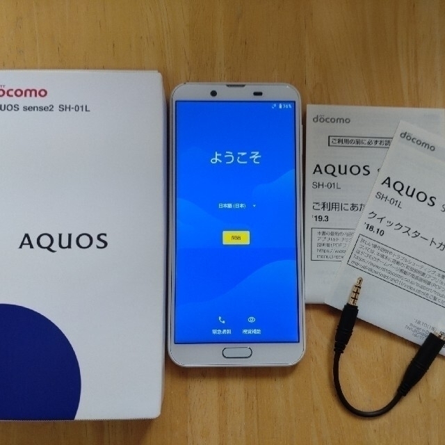 AQUOS sense2 SH-01L(白)