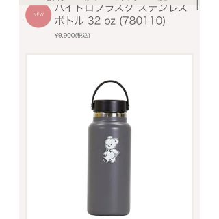 ファミリア(familiar)の【完売品】ファミリア　ハイドロフラスク　グレー　946ml(水筒)