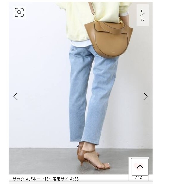 DEUXIEME CLASSE(ドゥーズィエムクラス)の専用です　Deuxieme ClasseEVERYDAY I LIKE. レディースのパンツ(デニム/ジーンズ)の商品写真