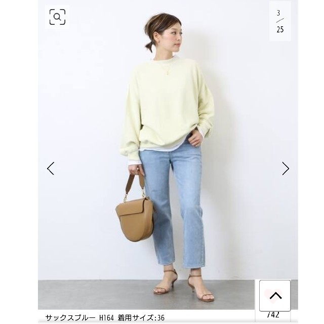 DEUXIEME CLASSE(ドゥーズィエムクラス)の専用です　Deuxieme ClasseEVERYDAY I LIKE. レディースのパンツ(デニム/ジーンズ)の商品写真