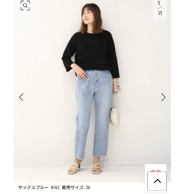 DEUXIEME CLASSE(ドゥーズィエムクラス)の専用です　Deuxieme ClasseEVERYDAY I LIKE. レディースのパンツ(デニム/ジーンズ)の商品写真