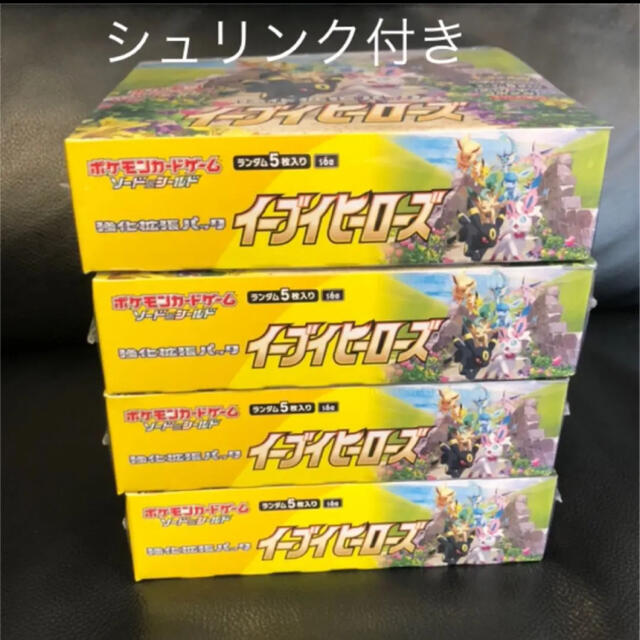 ポケモンカード イーブイヒーローズ　強化拡張パック 4BOX