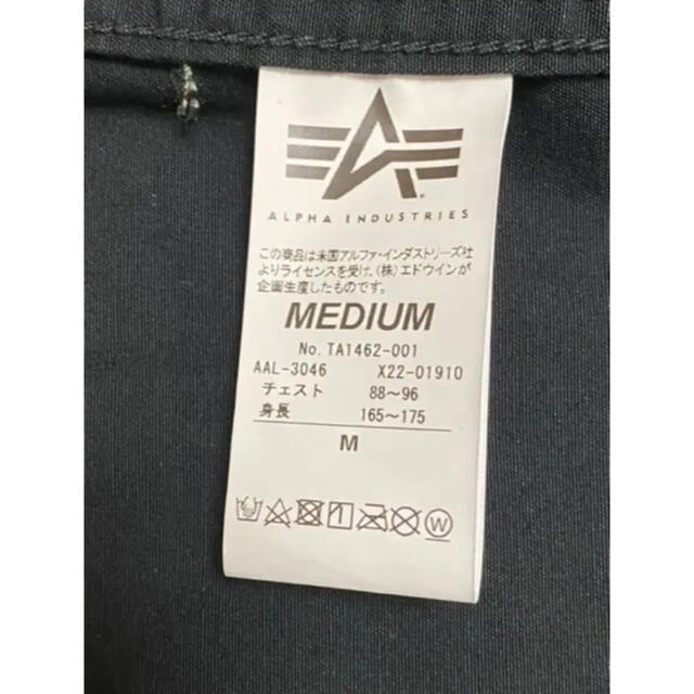 ALPHA INDUSTRIES(アルファインダストリーズ)のアルファ　 M65 フィッシュテール フィールドコート メンズのジャケット/アウター(ミリタリージャケット)の商品写真