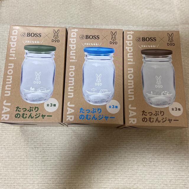 BOSS たっぷりのむんジャー