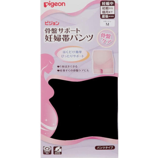 Pigeon(ピジョン)の新品未使用　ピジョン　骨盤サポート　妊婦帯パンツ　L キッズ/ベビー/マタニティのマタニティ(マタニティ下着)の商品写真