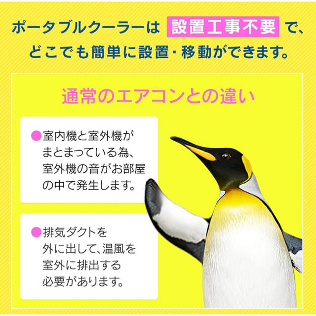 アイリスオーヤマ(アイリスオーヤマ)のマロニー様 専用 スマホ/家電/カメラの冷暖房/空調(エアコン)の商品写真