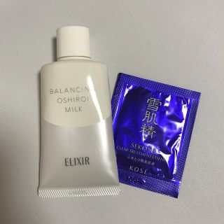 エリクシール(ELIXIR)のおしろいミルク🤍残2割程(乳液/ミルク)