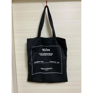 マルタンマルジェラ(Maison Martin Margiela)のmaison margiela ショッピングバッグ(トートバッグ)