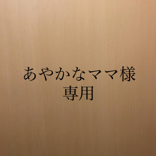 レターパックプラス520円✖︎8枚