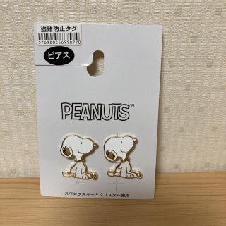 【新品】スヌーピー ピアス しまむら(ピアス)