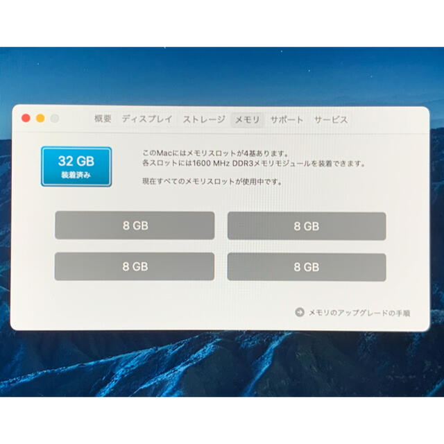 Apple(アップル)のiMac 5K 27inch 1TB 32GB late2014  スマホ/家電/カメラのPC/タブレット(デスクトップ型PC)の商品写真