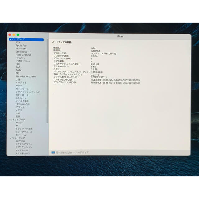 Apple(アップル)のiMac 5K 27inch 1TB 32GB late2014  スマホ/家電/カメラのPC/タブレット(デスクトップ型PC)の商品写真