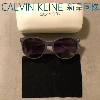 カルバンクライン(Calvin Klein)のKALVIN KLINE カルバンクライン　ボストンサングラス　新品同様(サングラス/メガネ)