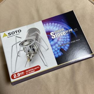 シンフジパートナー(新富士バーナー)のSOTO レギュレーターストーブ　ST-310(ストーブ/コンロ)