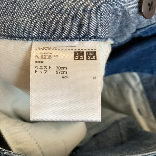 UNIQLO(ユニクロ)のユニクロ ハイウエストデニム ワイドパンツ レディースのパンツ(デニム/ジーンズ)の商品写真