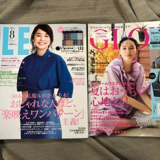 タカラジマシャ(宝島社)の2冊セット　LEE (リー) 2021年 08月号&GLOW(グロー)(その他)