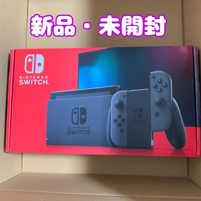 ニンテンドースイッチ　本体