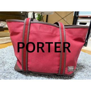 ポーター(PORTER)のPORTERトートバッグ♪(トートバッグ)