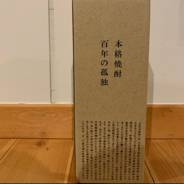 百年の孤独 食品/飲料/酒の酒(焼酎)の商品写真