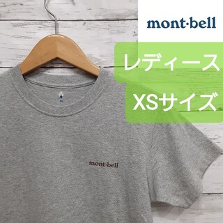 モンベル(mont bell)の美品　☺️mont-bell☺️　(モンベル)　レディースTシャツ(Tシャツ(半袖/袖なし))