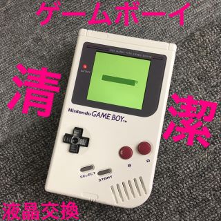 ゲームボーイ - 初代 ゲームボーイ DMG カスタム バックライト ips液晶