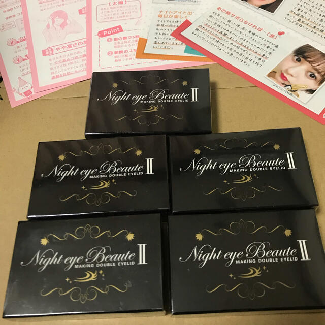 ナイトアイボーテ 新品未開封 5個セット 【初回限定】 ogawask.com