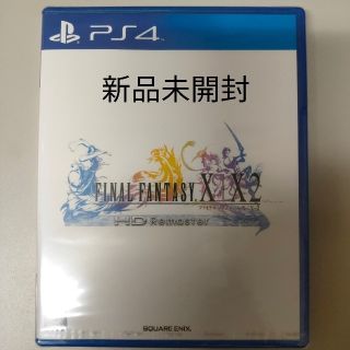 スクウェアエニックス(SQUARE ENIX)のファイナルファンタジーX/X-2 HD リマスター FF10 ps4(家庭用ゲームソフト)