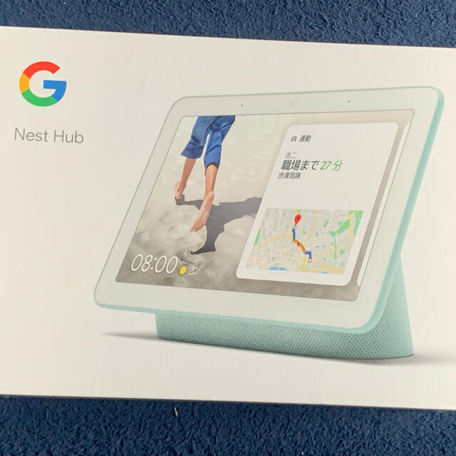 専用ページ★Google グーグルネストハブ