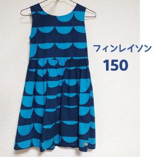 フェリシモ 子供服 子供 ワンピース 女の子 の通販 21点 Felissimoのキッズ ベビー マタニティを買うならラクマ フェリシモ 子供服 子供 ワンピース 女の子 の通販 21点 Felissimoのキッズ ベビー マタニティを買うならラクマ