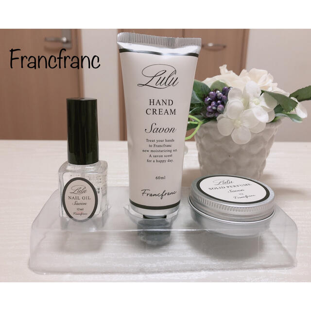 Francfranc(フランフラン)のFrancfranc フランフラン♡サボンの香り　３点セット(^^)♪ コスメ/美容の香水(香水(女性用))の商品写真
